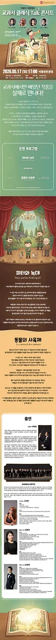 공연 이미지