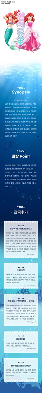 공연 이미지