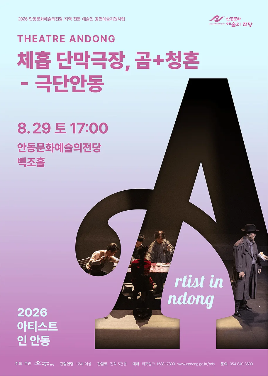 공연 이미지