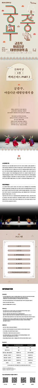 공연 이미지