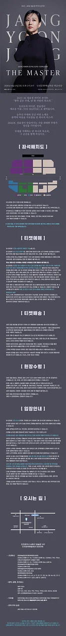 공연 이미지