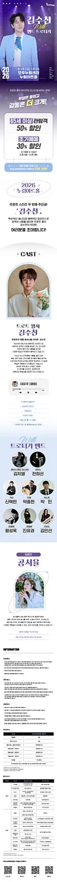 공연 이미지
