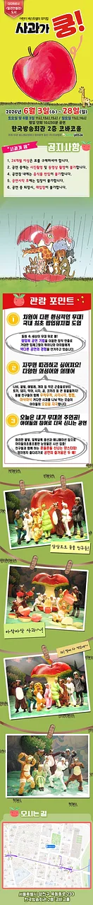 공연 이미지