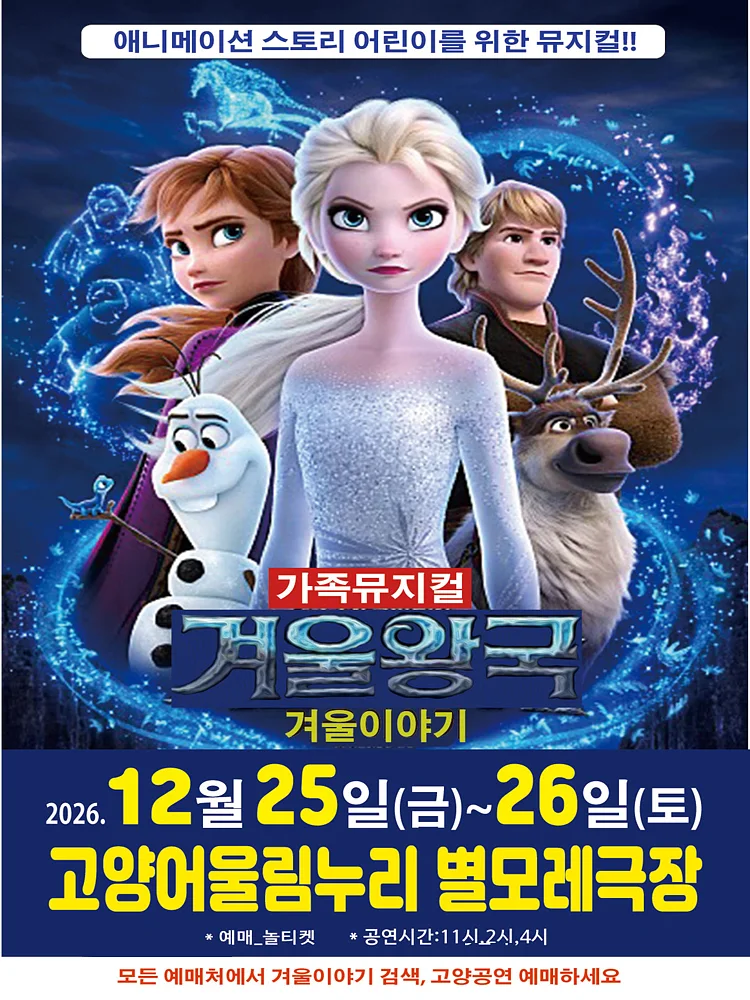 공연 이미지