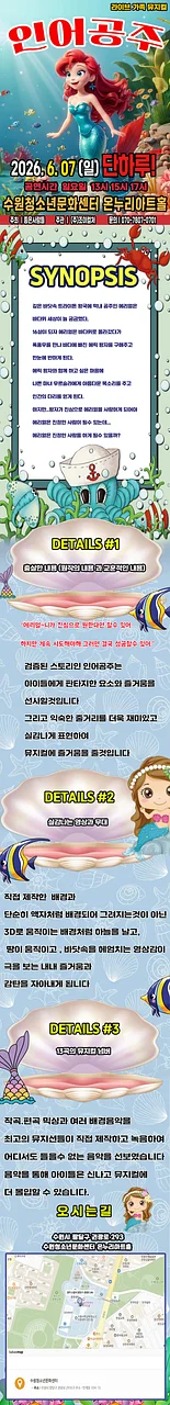 공연 이미지