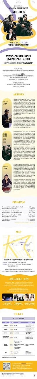 공연 이미지
