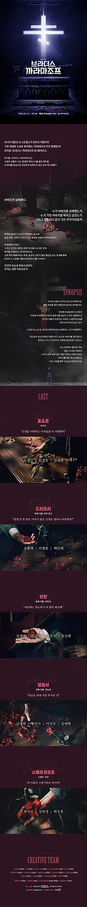 공연 이미지