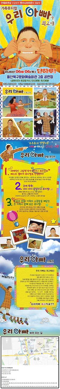 공연 이미지