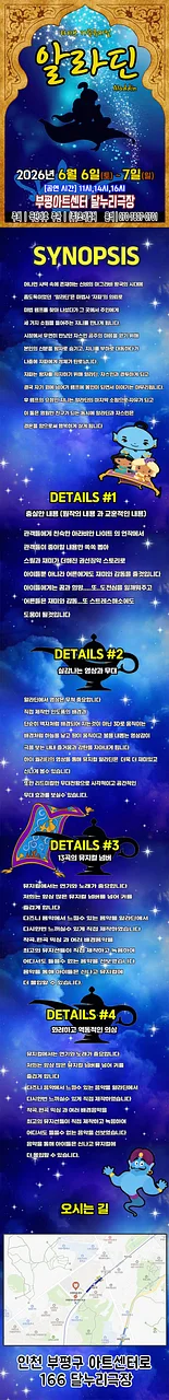 공연 이미지