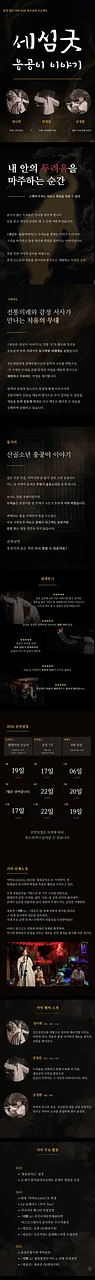 공연 이미지