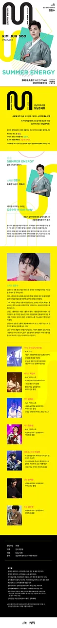 공연 이미지