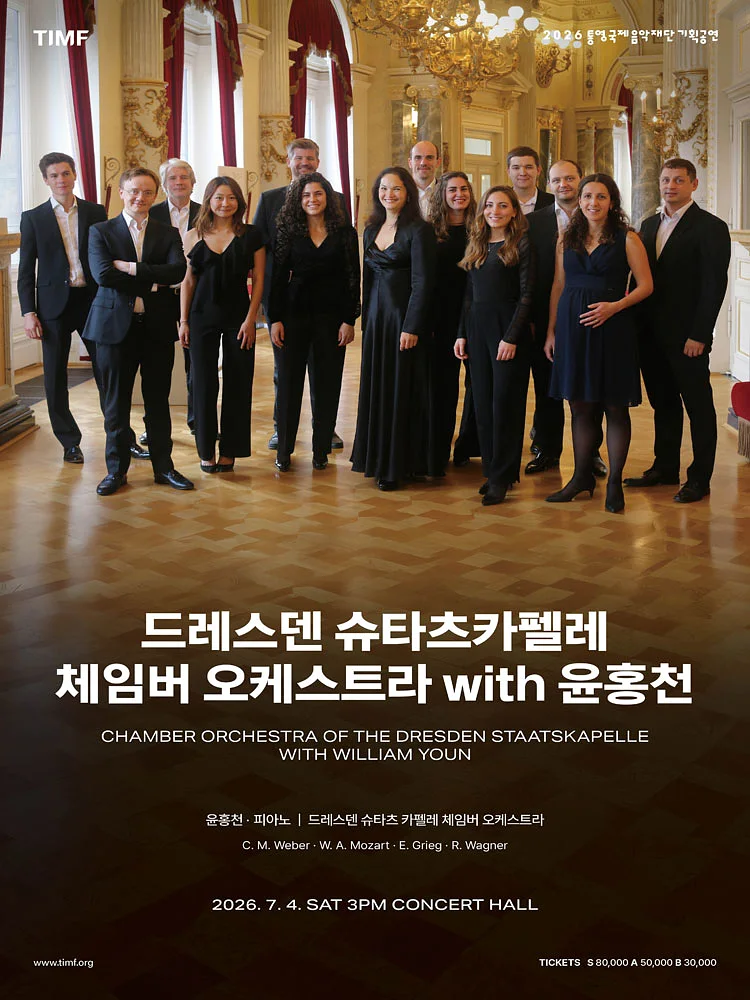 공연 이미지