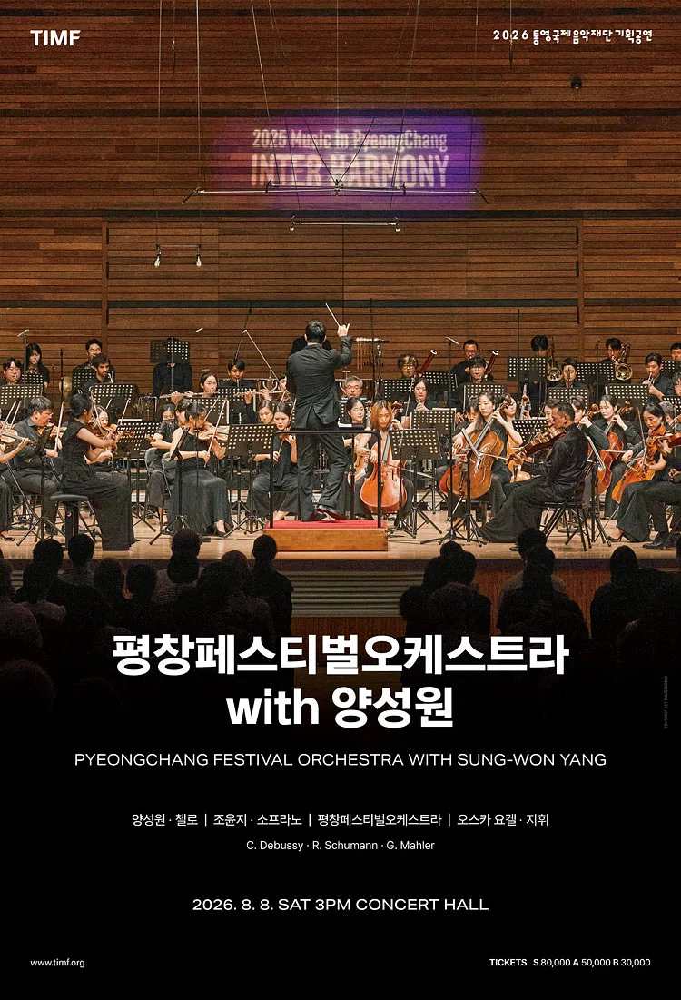 공연 이미지