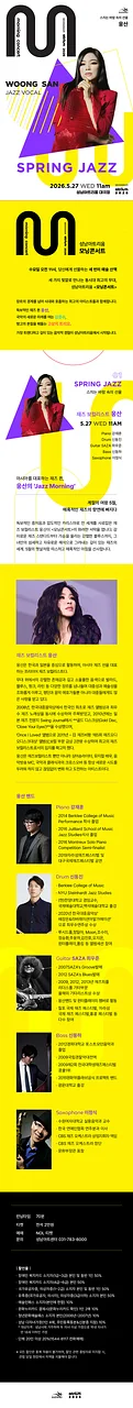 공연 이미지