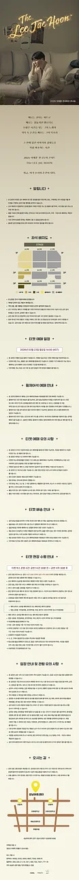 공연 이미지