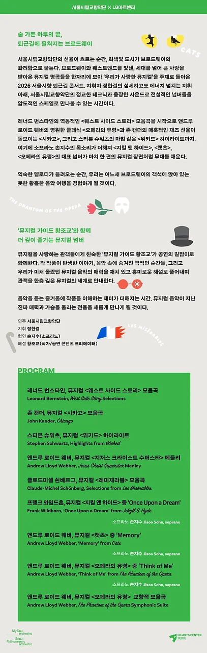 공연 이미지