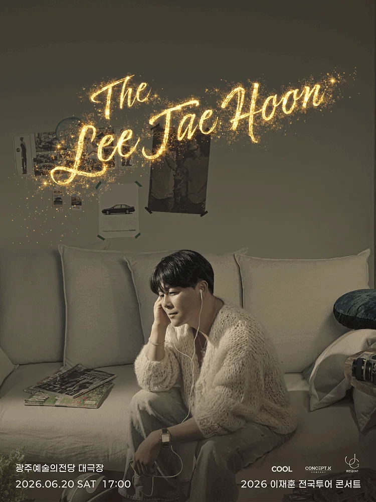 THE 이재훈 전국투어콘서트: Come on [광주]