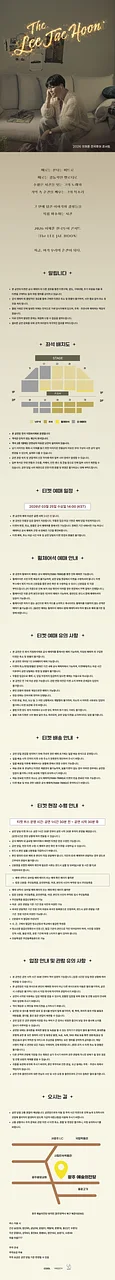 공연 이미지