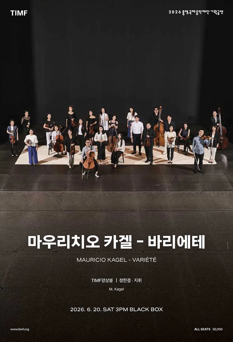 공연 이미지