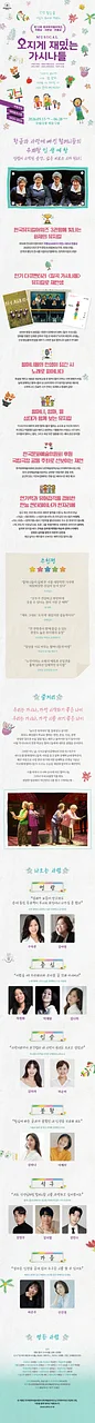 공연 이미지