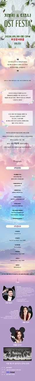 공연 이미지
