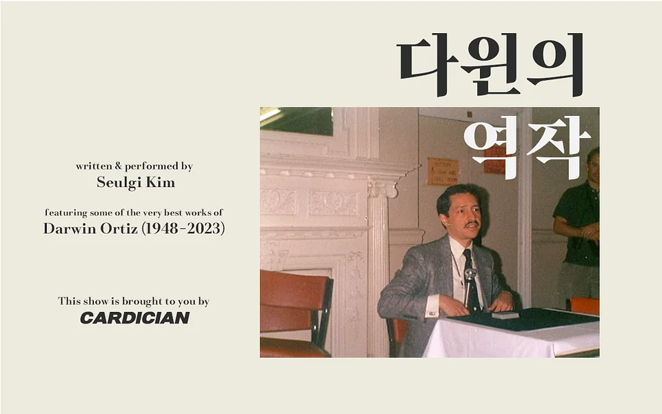 공연 이미지