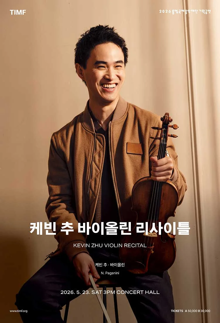공연 이미지