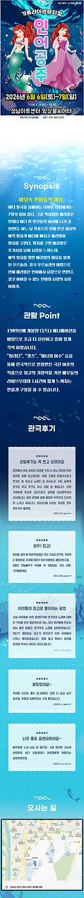 공연 이미지