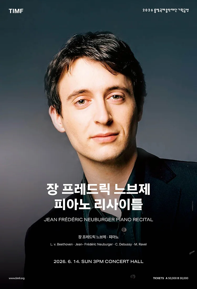 공연 이미지