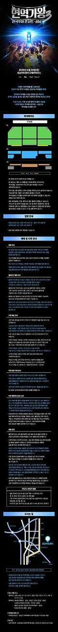 공연 이미지