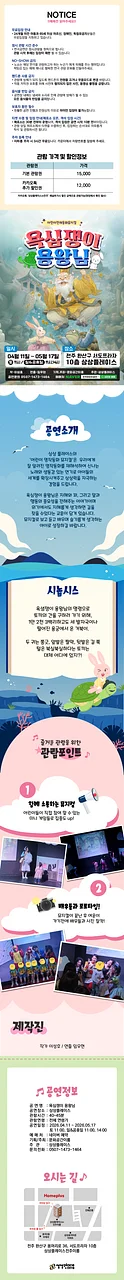 공연 이미지