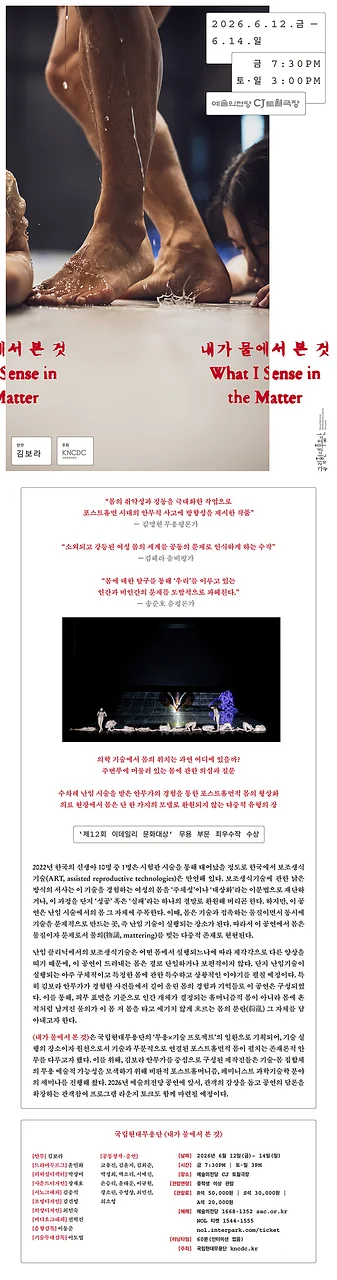 공연 이미지
