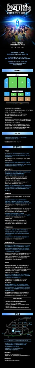 공연 이미지
