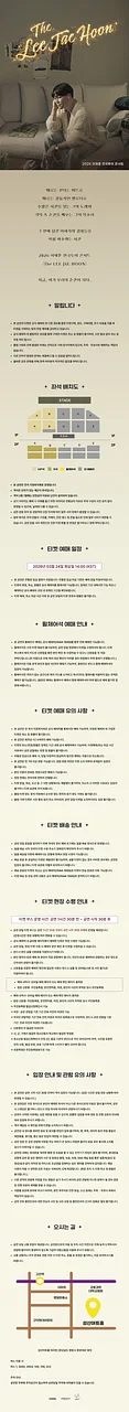 공연 이미지