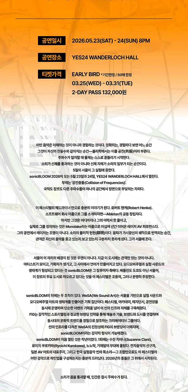 공연 이미지