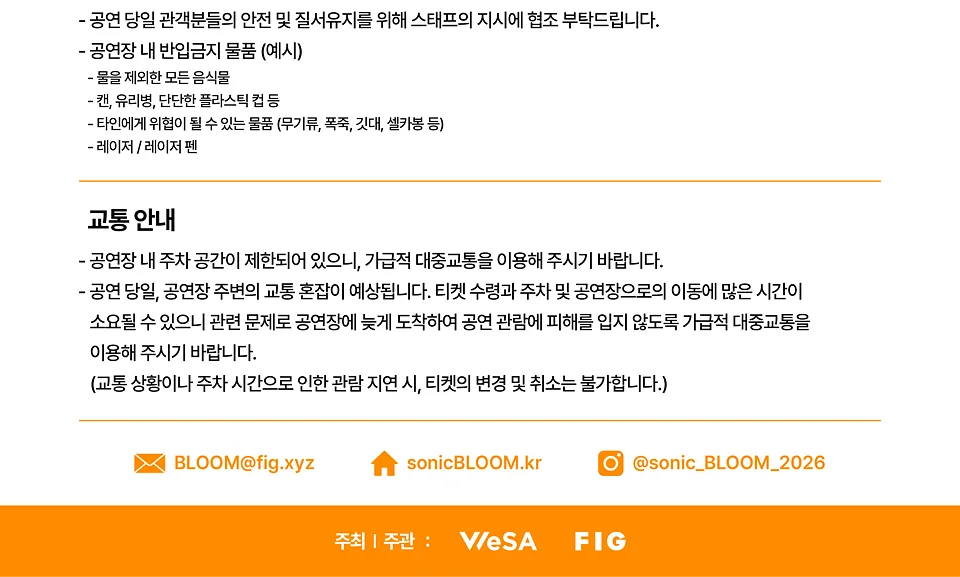 공연 이미지