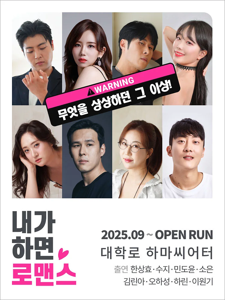 공연 이미지