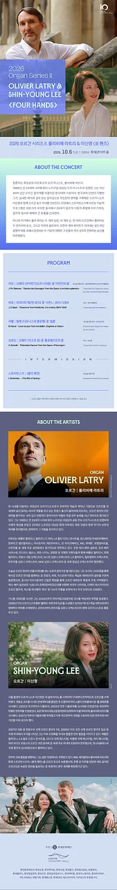 공연 이미지