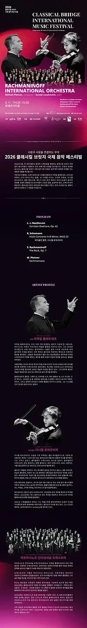 공연 이미지
