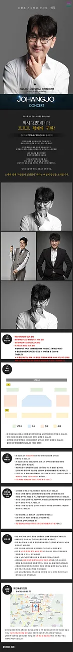 공연 이미지