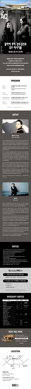 공연 이미지