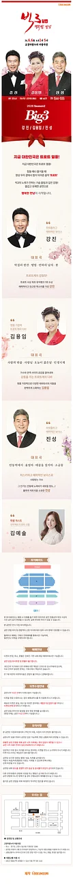 공연 이미지