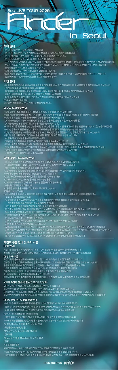 공연 이미지
