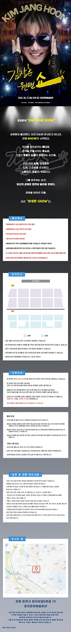 공연 이미지