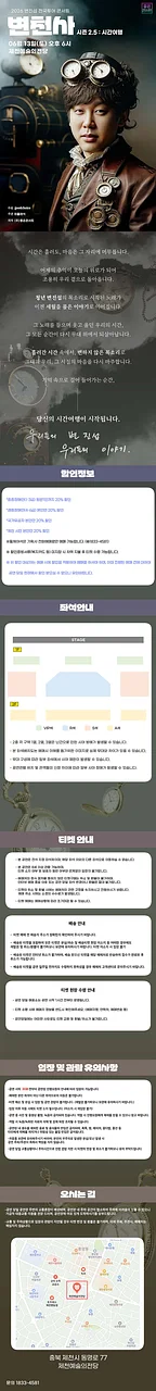 공연 이미지