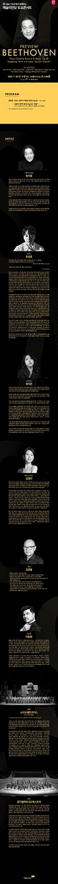 공연 이미지