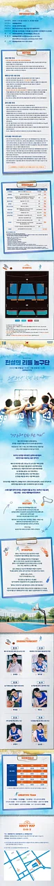 공연 이미지