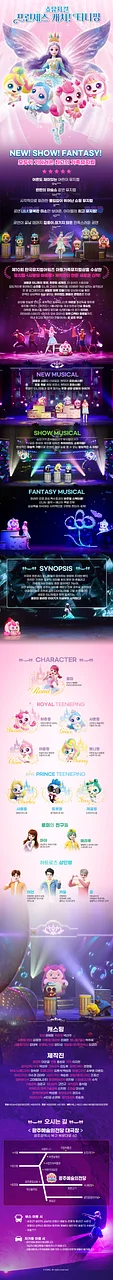 공연 이미지