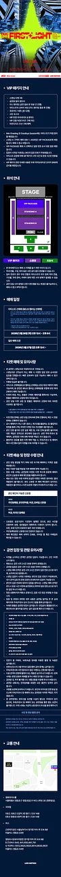 공연 이미지