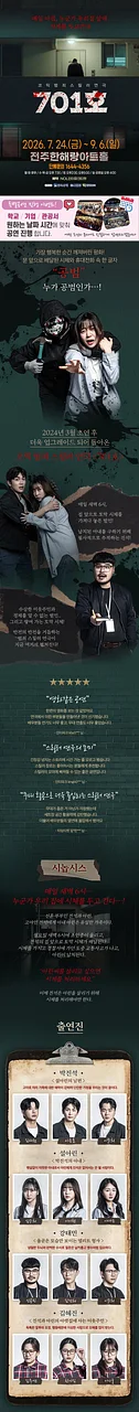 공연 이미지